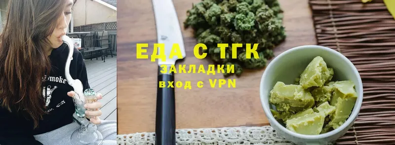 Canna-Cookies конопля Донской