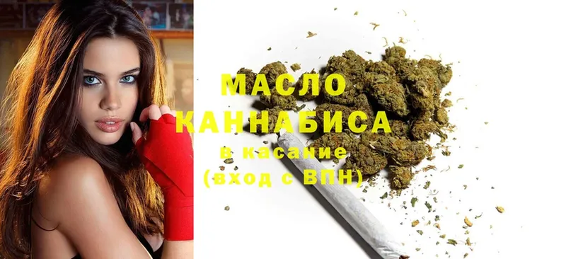 ссылка на мегу маркетплейс  Донской  Дистиллят ТГК вейп с тгк 